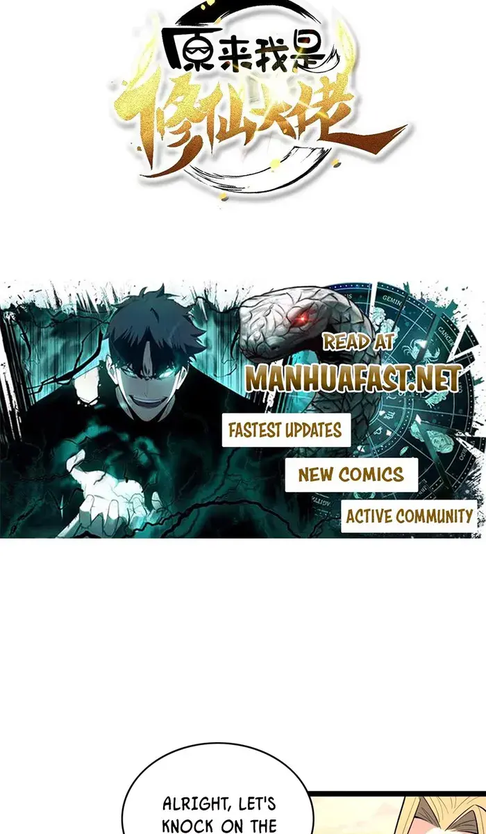 I'm Actually a Cultivation Bigshot Chapter 583 Page 4