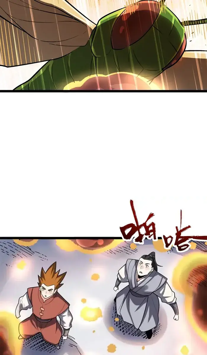 I'm Actually a Cultivation Bigshot Chapter 584 Page 18