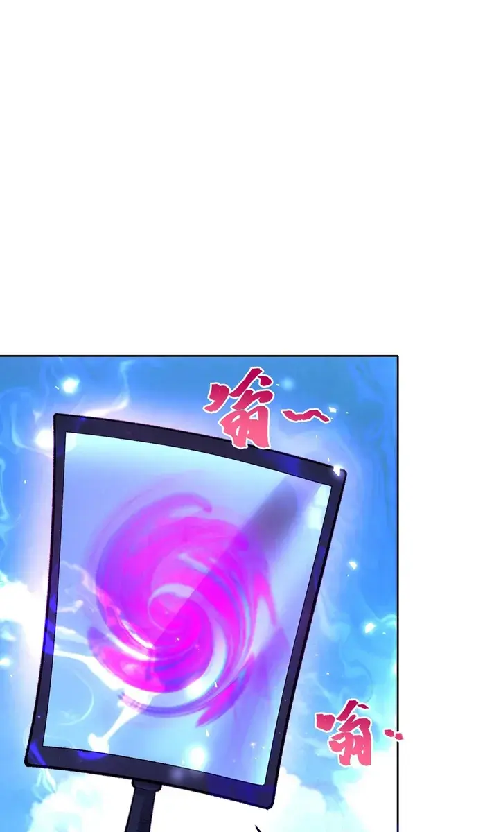 I'm Actually a Cultivation Bigshot Chapter 584 Page 57
