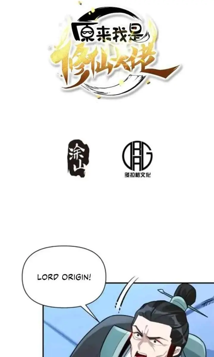 I'm Actually a Cultivation Bigshot Chapter 586 Page 3