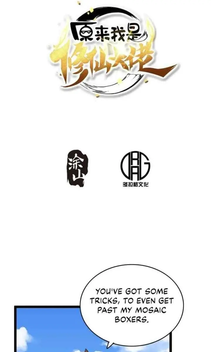 I'm Actually a Cultivation Bigshot Chapter 587 Page 3