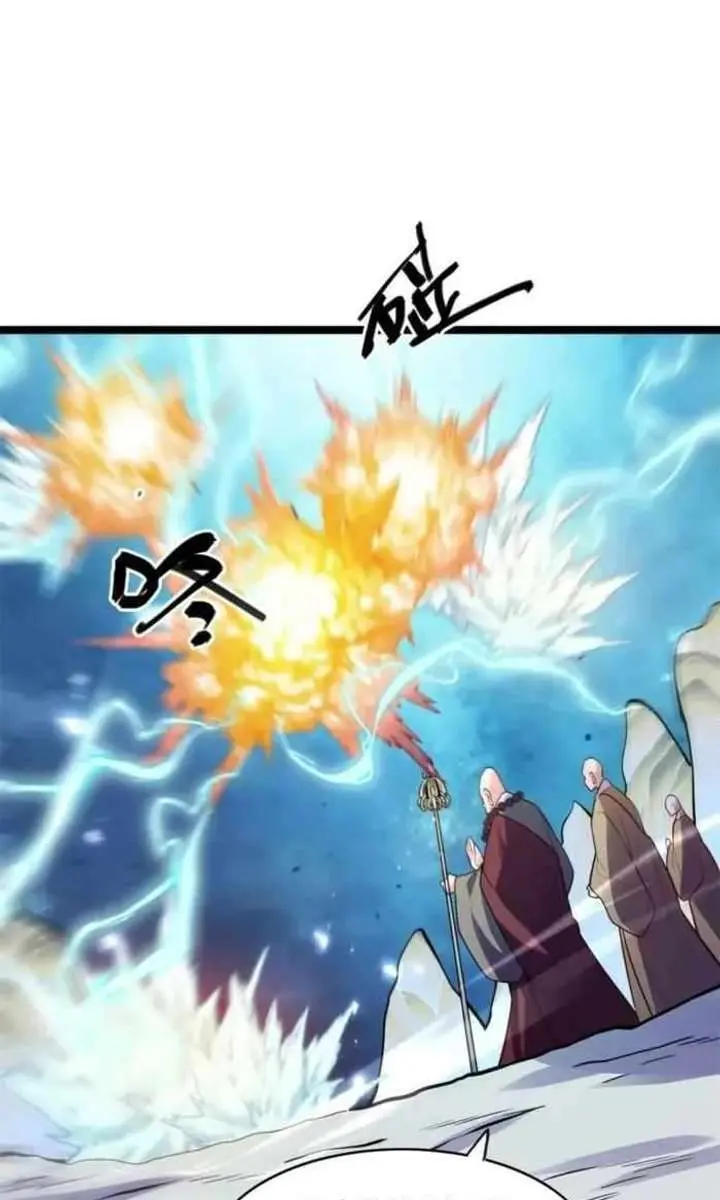 I'm Actually a Cultivation Bigshot Chapter 588 Page 29