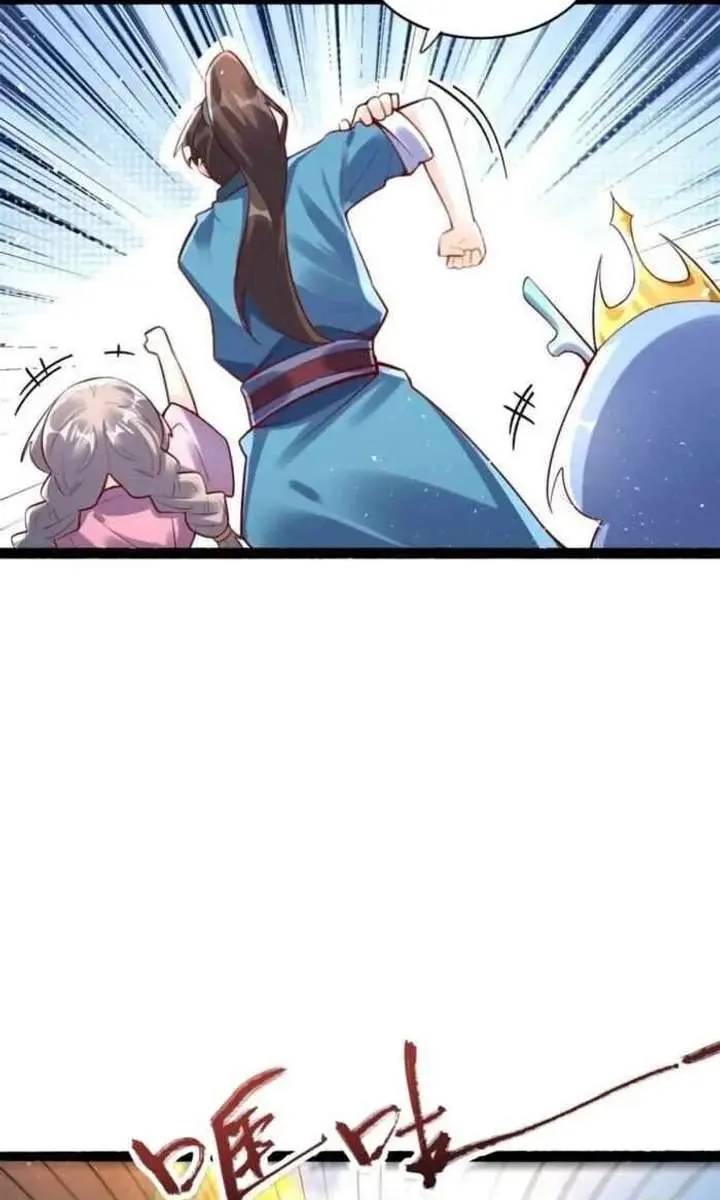 I'm Actually a Cultivation Bigshot Chapter 590 Page 38