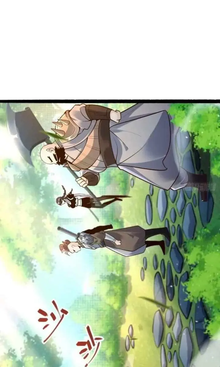 I'm Actually a Cultivation Bigshot Chapter 590 Page 47