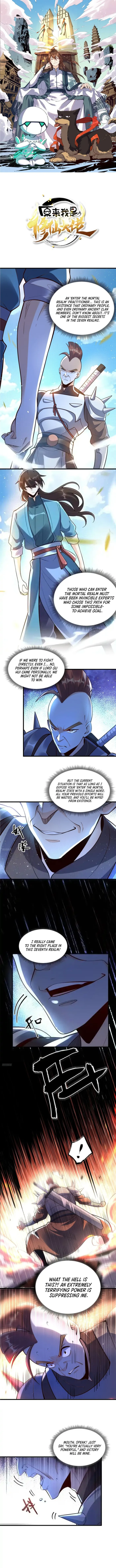I'm Actually a Cultivation Bigshot Chapter 591 Page 2