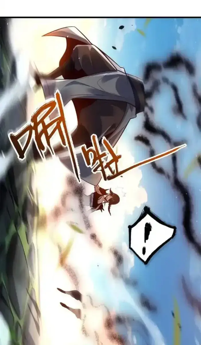 I'm Actually a Cultivation Bigshot Chapter 591 Page 18
