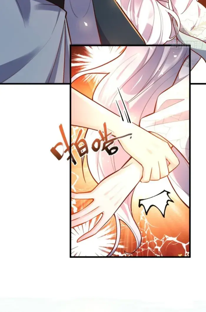 I'm Actually a Cultivation Bigshot Chapter 591 Page 46