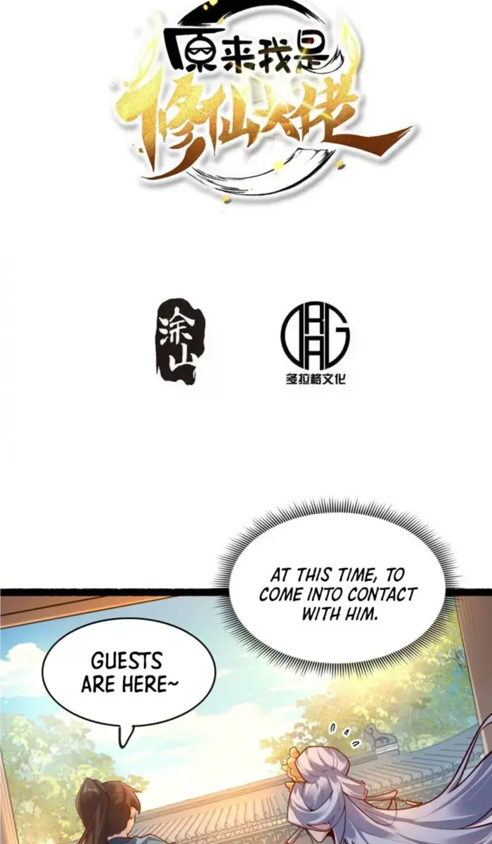 I'm Actually a Cultivation Bigshot Chapter 592 Page 4