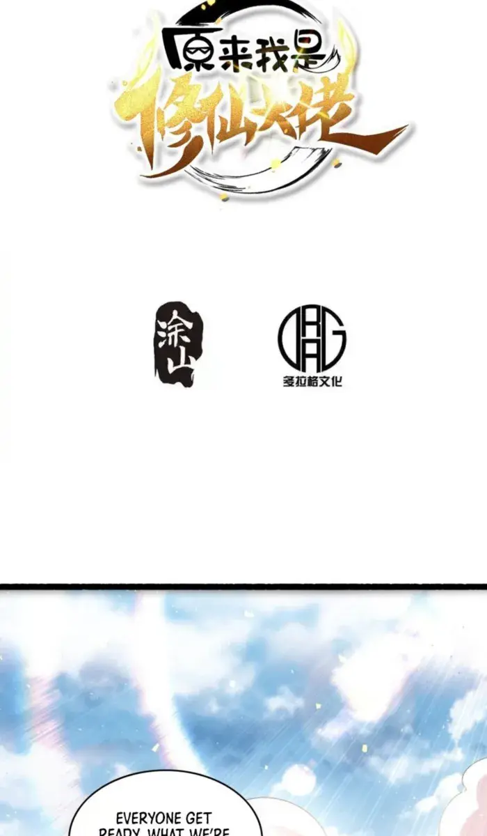 I'm Actually a Cultivation Bigshot Chapter 594 Page 4