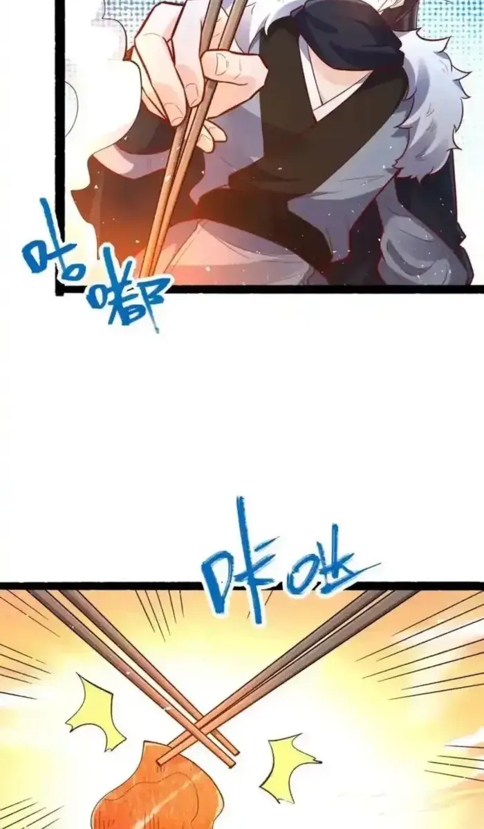 I'm Actually a Cultivation Bigshot Chapter 594 Page 20