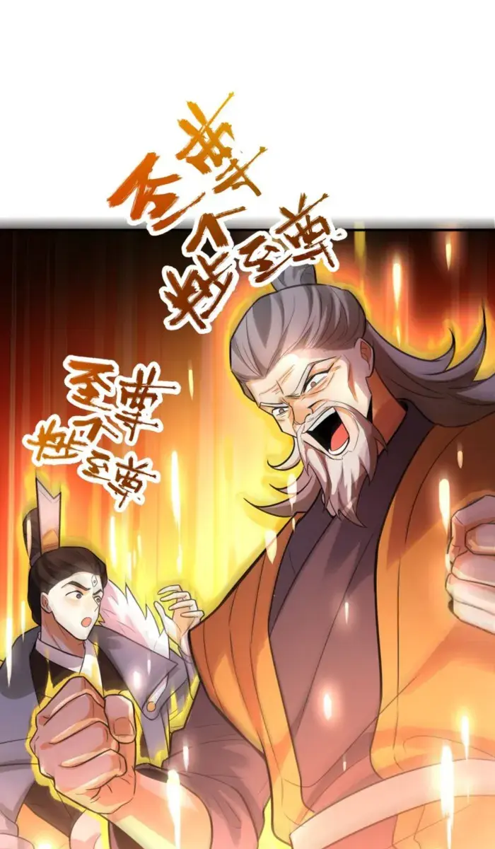 I'm Actually a Cultivation Bigshot Chapter 595 Page 19