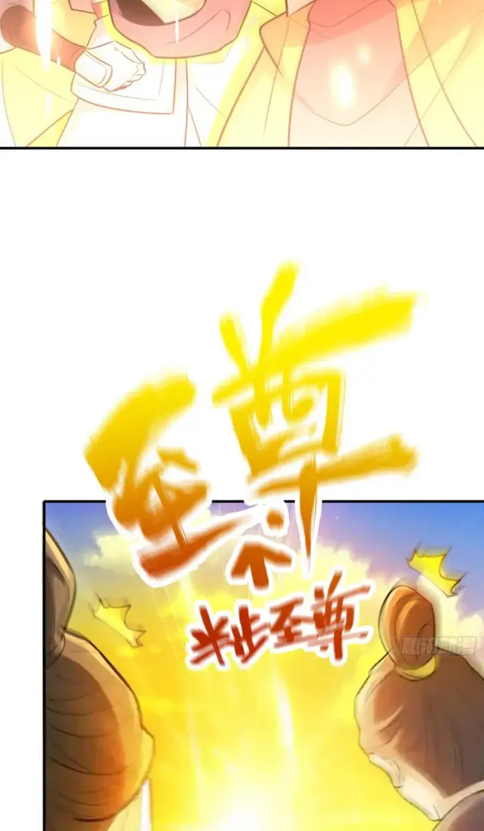 I'm Actually a Cultivation Bigshot Chapter 595 Page 20