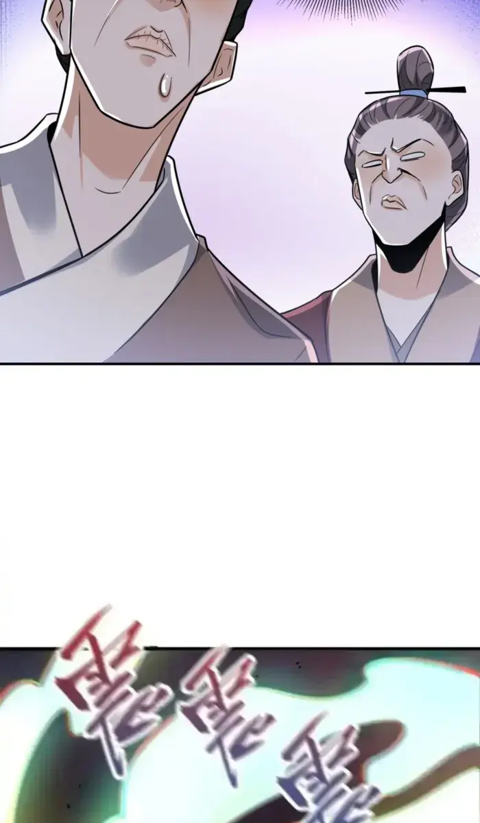 I'm Actually a Cultivation Bigshot Chapter 595 Page 22