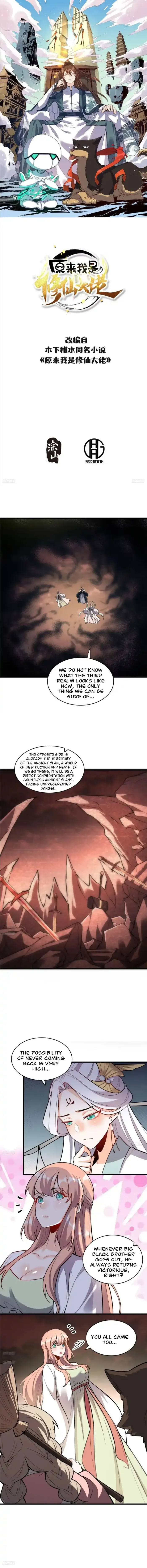 I'm Actually a Cultivation Bigshot Chapter 596 Page 2