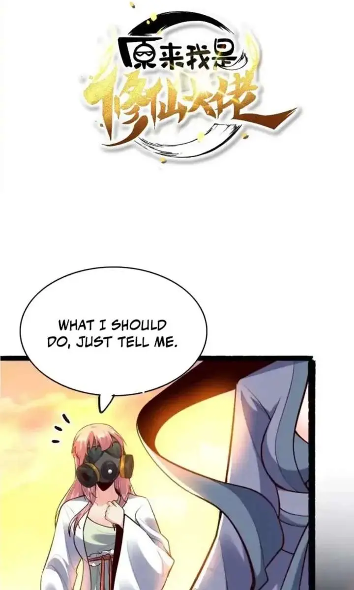 I'm Actually a Cultivation Bigshot Chapter 598 Page 3
