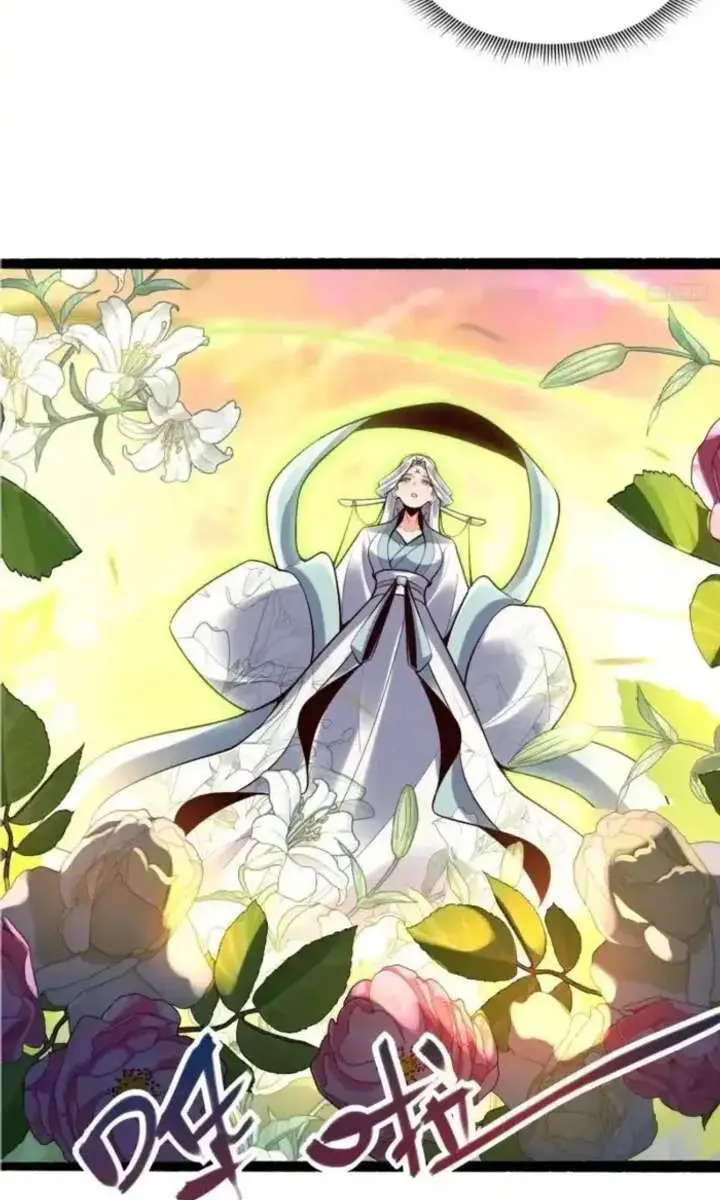 I'm Actually a Cultivation Bigshot Chapter 598 Page 14