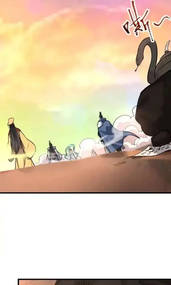 I'm Actually a Cultivation Bigshot Chapter 598 Page 33