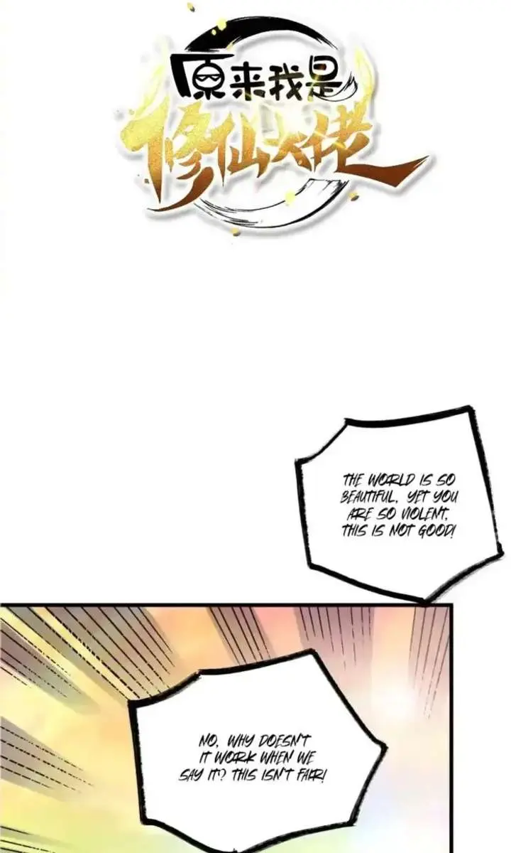 I'm Actually a Cultivation Bigshot Chapter 599 Page 3