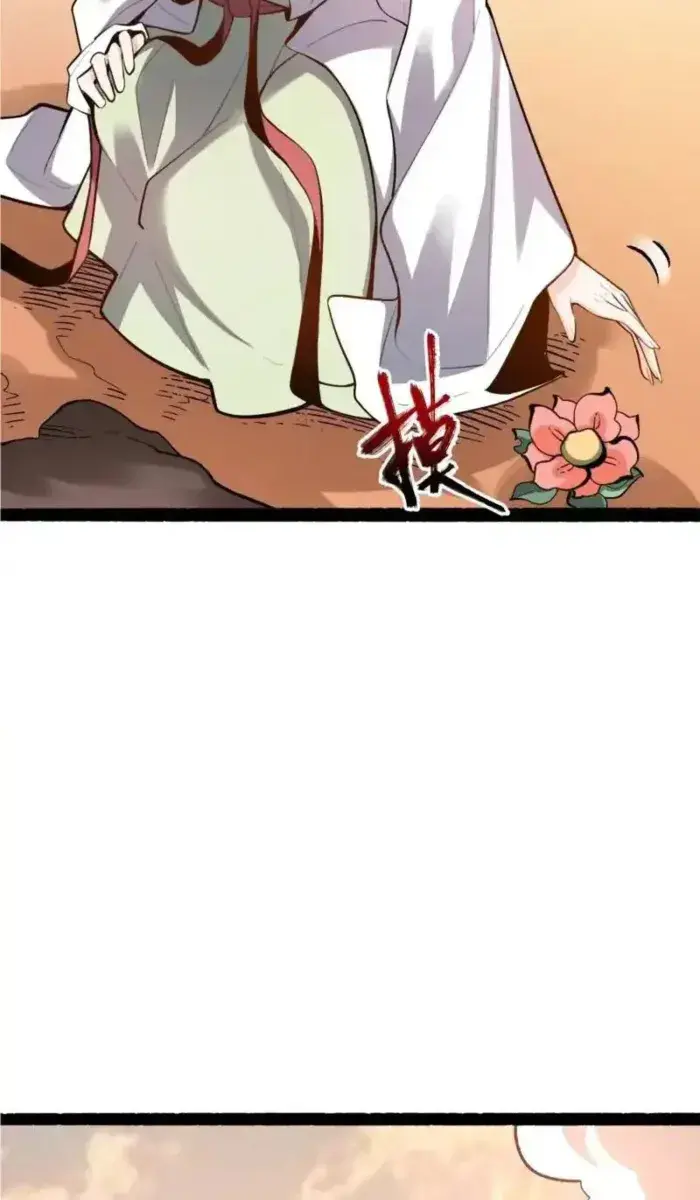 I'm Actually a Cultivation Bigshot Chapter 600 Page 7