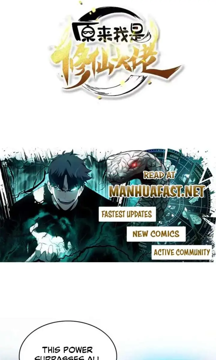 I'm Actually a Cultivation Bigshot Chapter 601 Page 3
