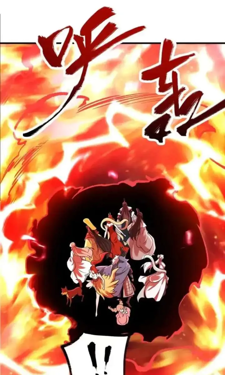 I'm Actually a Cultivation Bigshot Chapter 601 Page 13