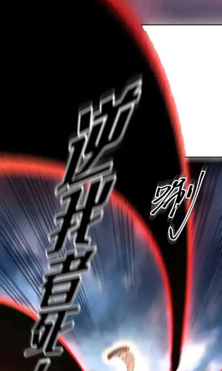 I'm Actually a Cultivation Bigshot Chapter 601 Page 43