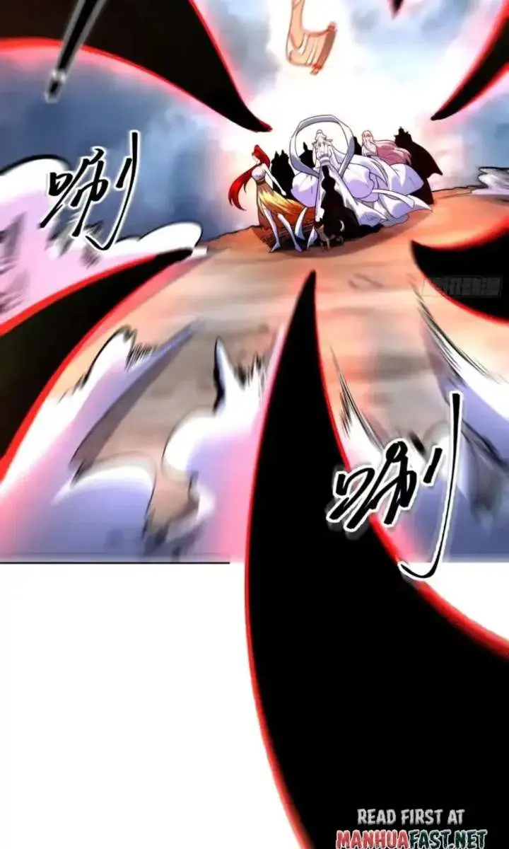 I'm Actually a Cultivation Bigshot Chapter 601 Page 44