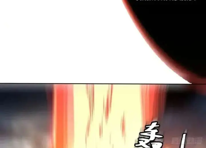 I'm Actually a Cultivation Bigshot Chapter 601 Page 45