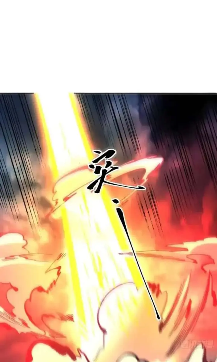 I'm Actually a Cultivation Bigshot Chapter 601 Page 50