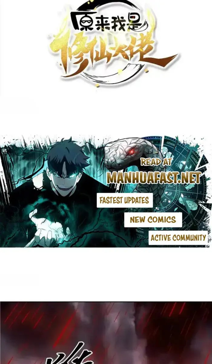 I'm Actually a Cultivation Bigshot Chapter 602 Page 4