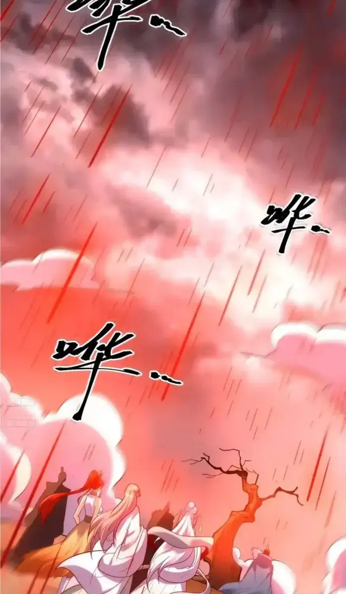 I'm Actually a Cultivation Bigshot Chapter 602 Page 5
