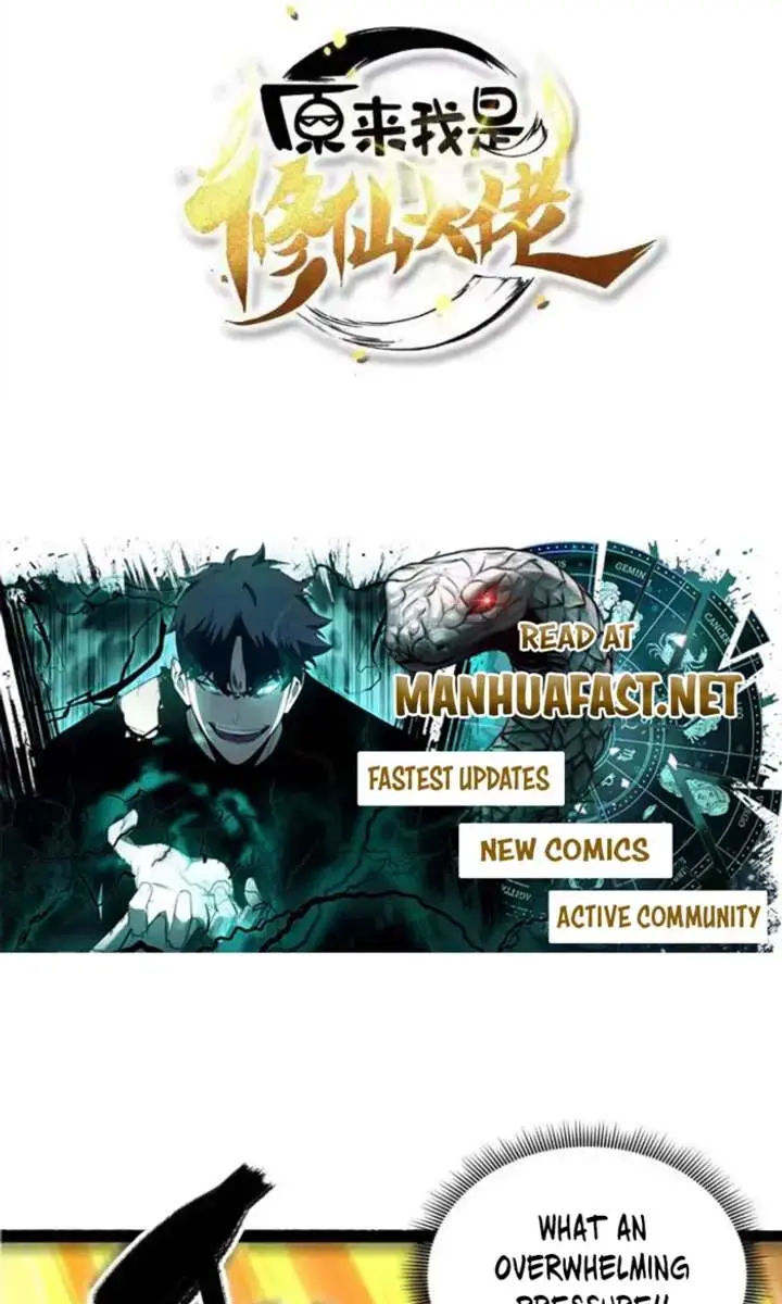I'm Actually a Cultivation Bigshot Chapter 603 Page 3