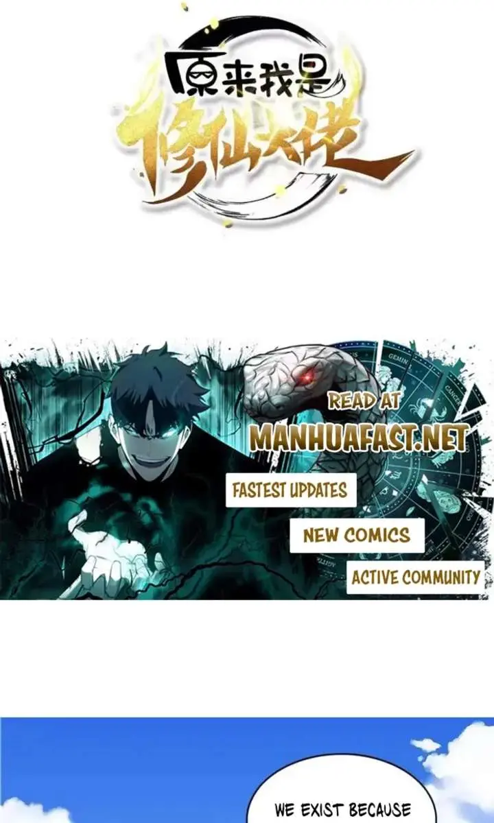 I'm Actually a Cultivation Bigshot Chapter 604 Page 3