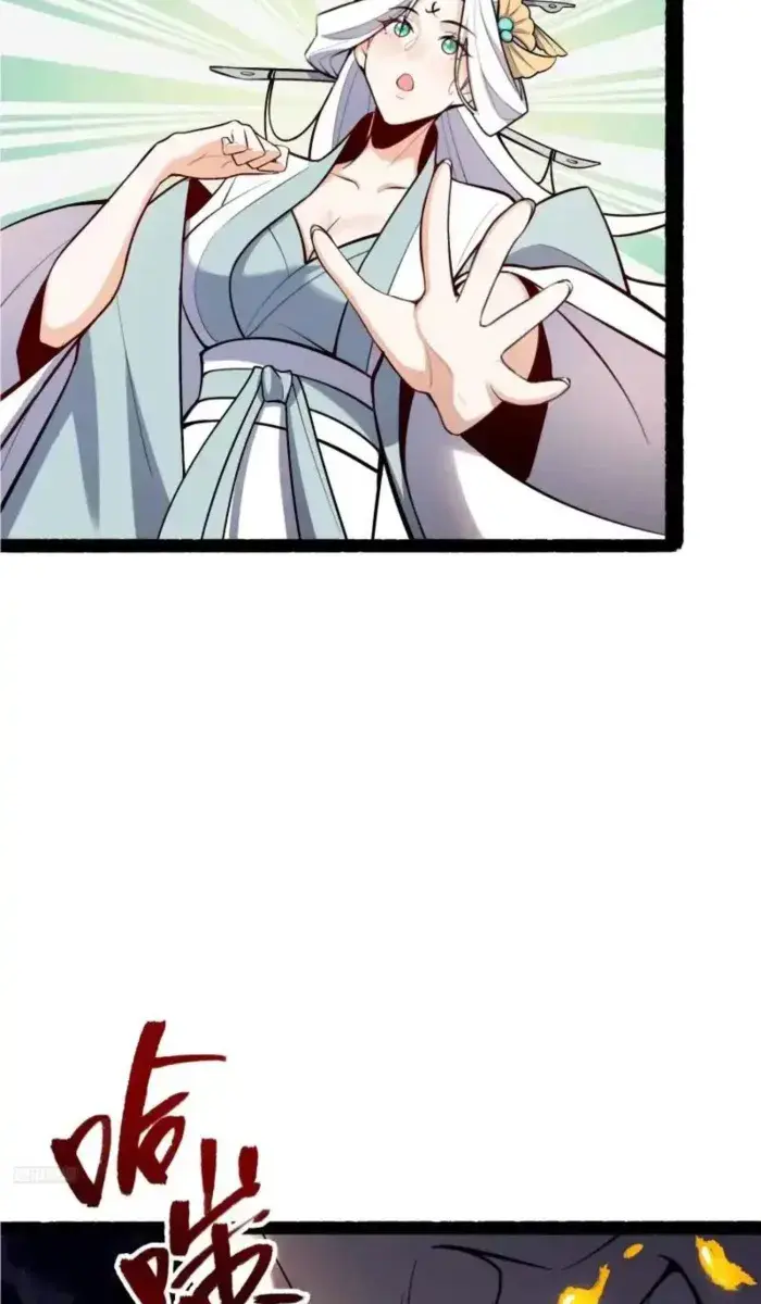 I'm Actually a Cultivation Bigshot Chapter 606 Page 7