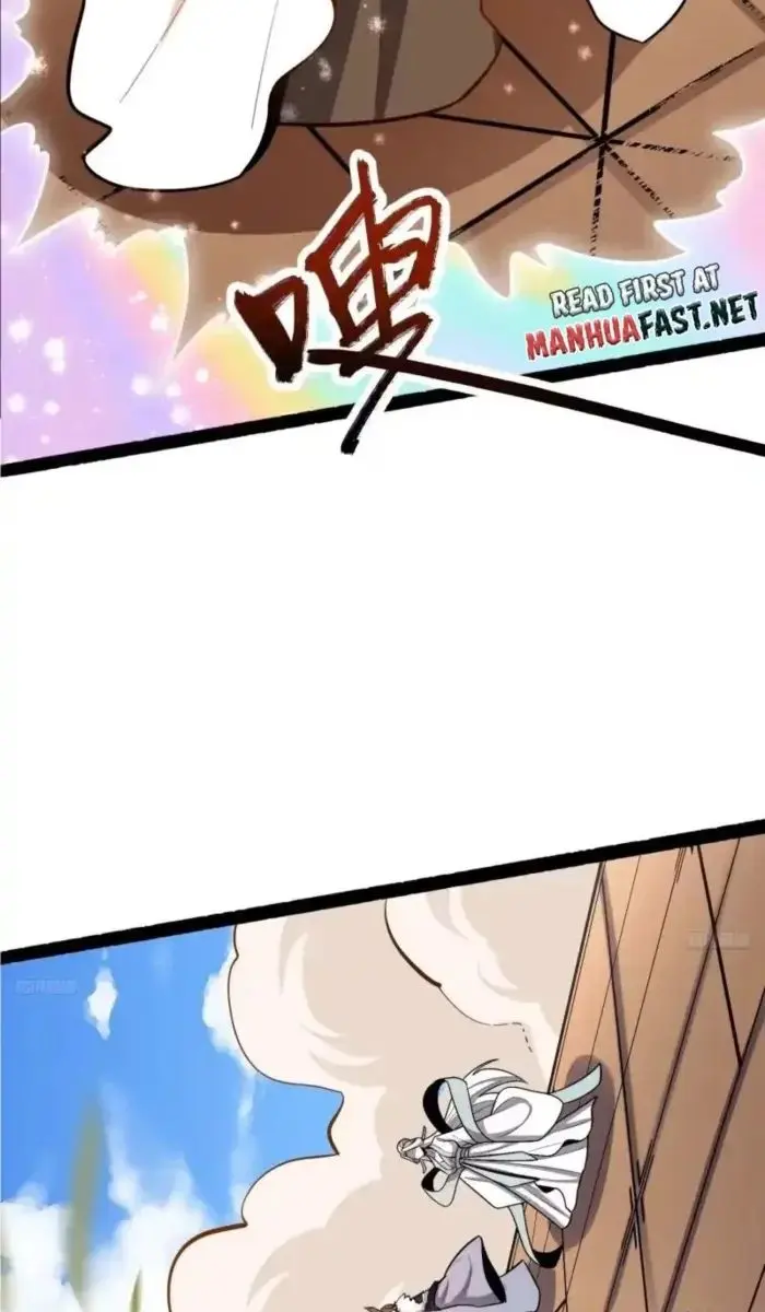I'm Actually a Cultivation Bigshot Chapter 607 Page 8
