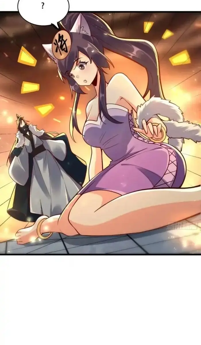 I'm Actually a Cultivation Bigshot Chapter 607 Page 29