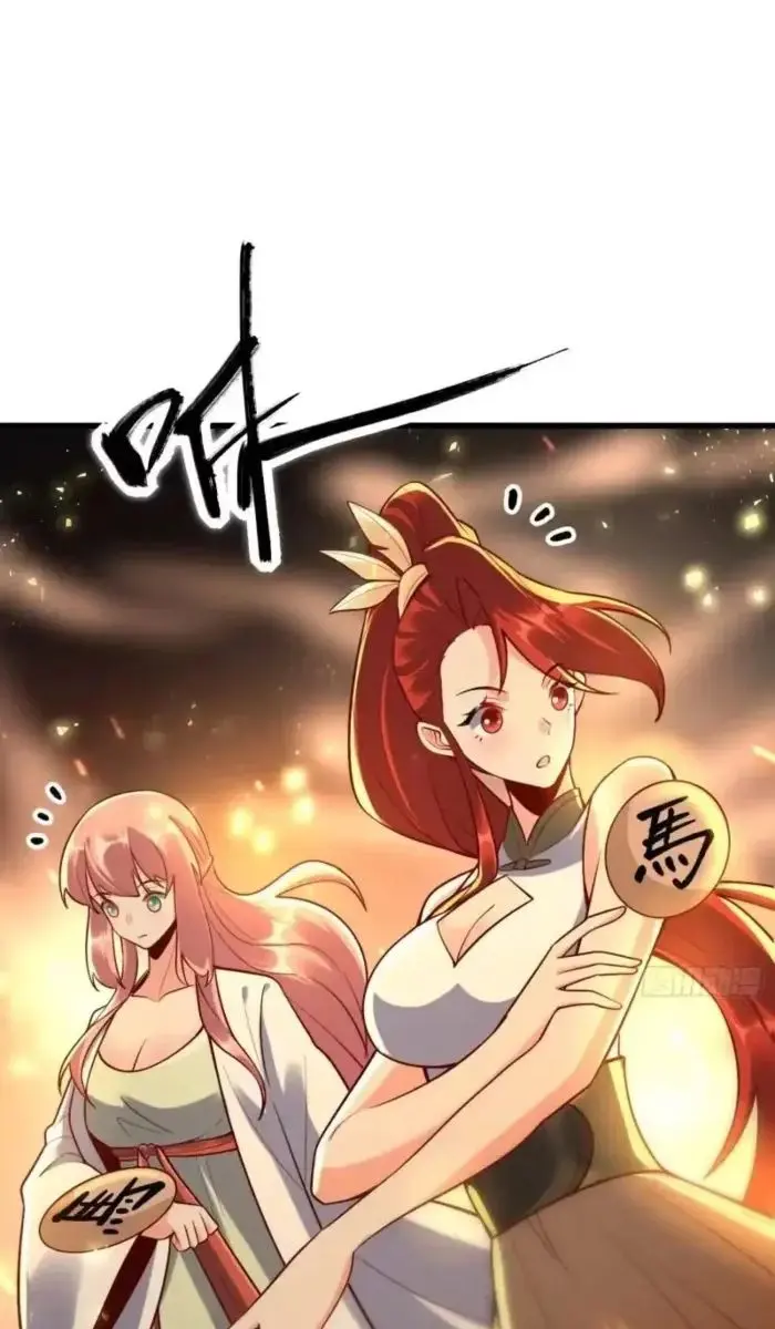 I'm Actually a Cultivation Bigshot Chapter 607 Page 31