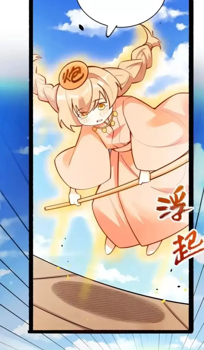 I'm Actually a Cultivation Bigshot Chapter 608 Page 25