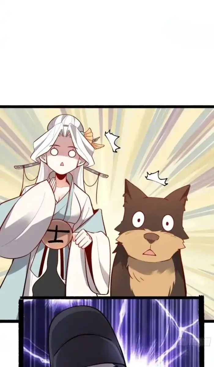 I'm Actually a Cultivation Bigshot Chapter 608 Page 28