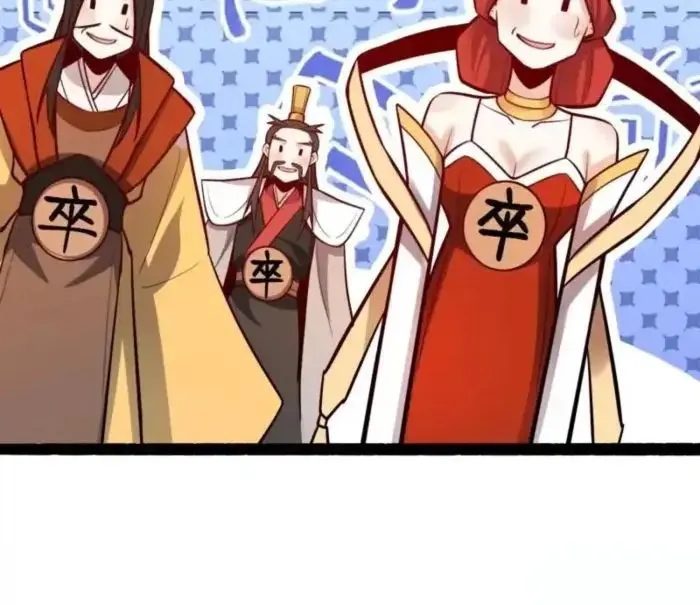 I'm Actually a Cultivation Bigshot Chapter 608 Page 30