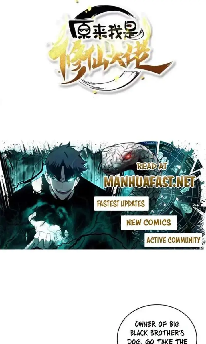 I'm Actually a Cultivation Bigshot Chapter 609 Page 3
