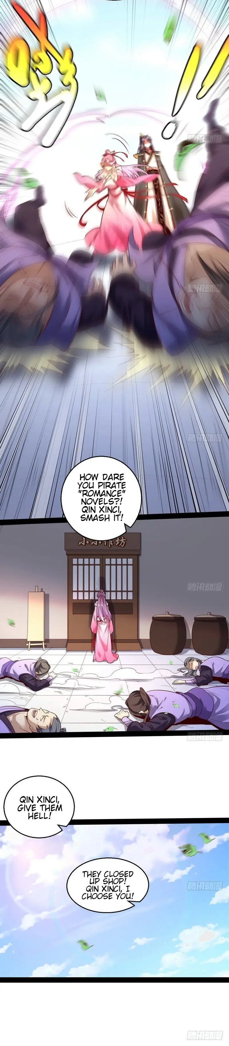 I'm an Evil God Chapter 12 Page 13