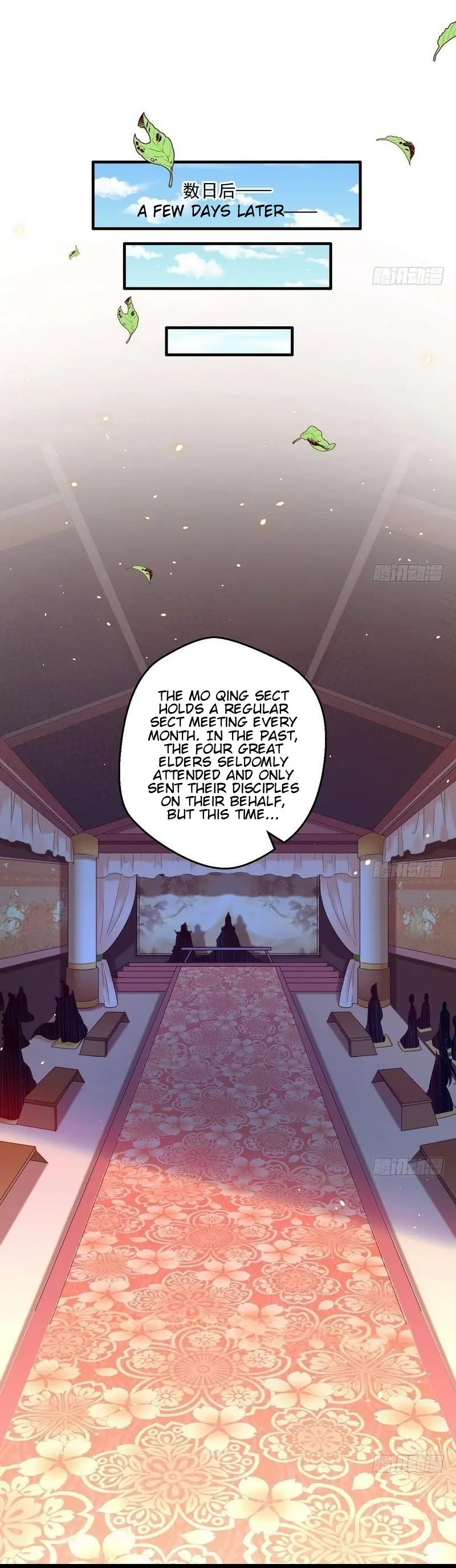 I'm an Evil God Chapter 13 Page 17