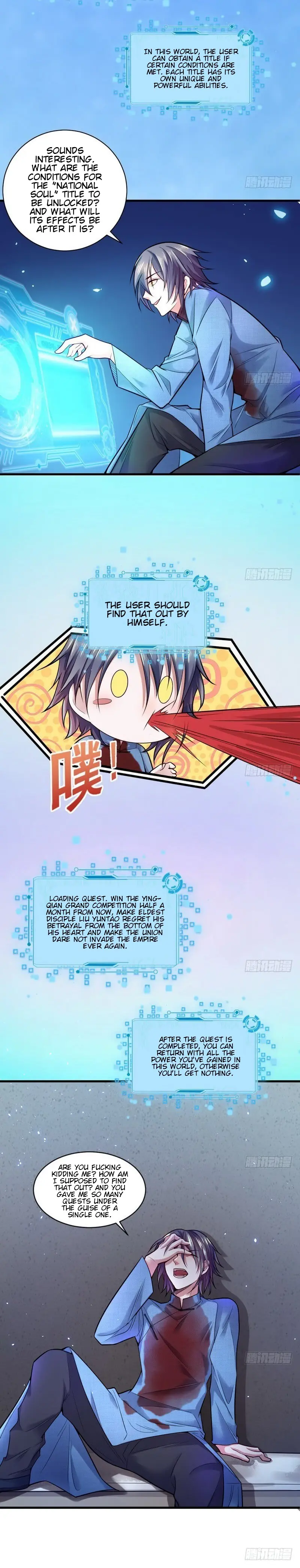 I'm an Evil God Chapter 18 Page 6