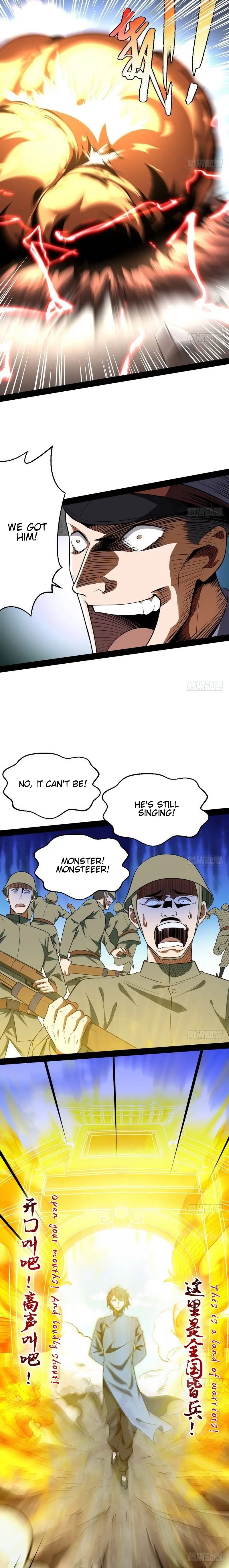 I'm an Evil God Chapter 22 Page 14