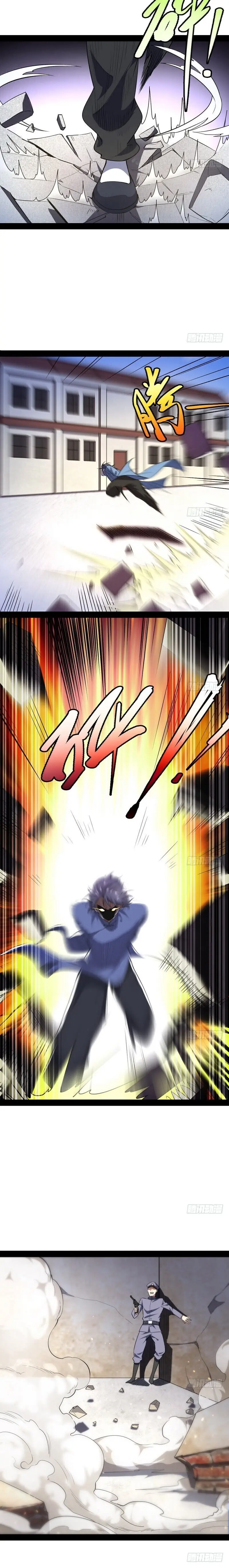 I'm an Evil God Chapter 22 Page 17