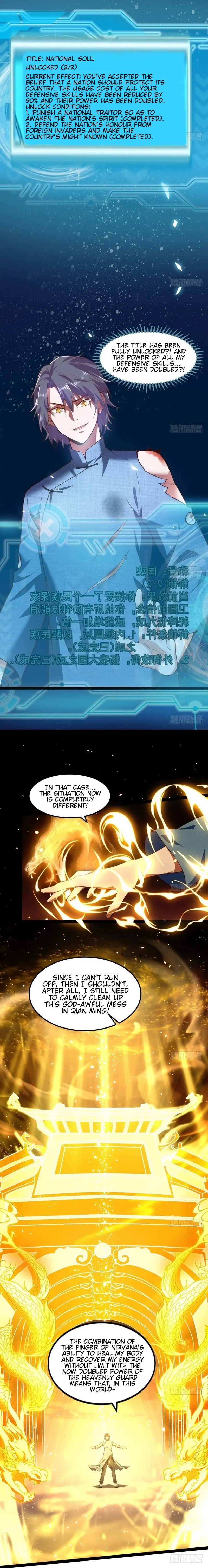 I'm an Evil God Chapter 23 Page 13