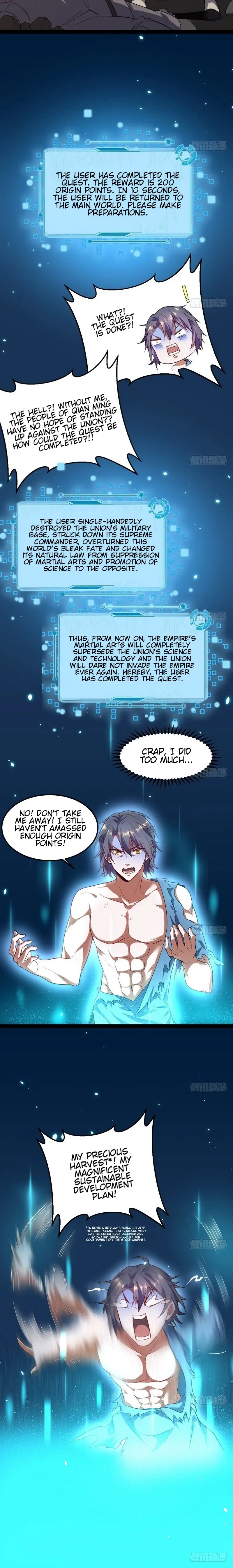 I'm an Evil God Chapter 23 Page 22