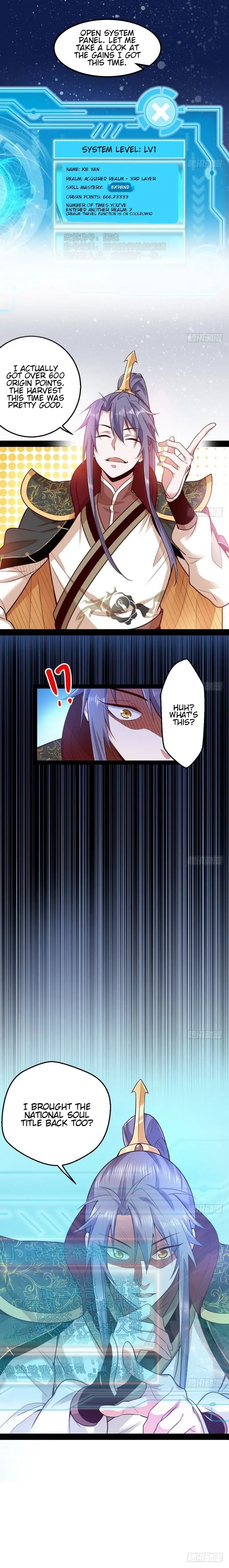 I'm an Evil God Chapter 24 Page 5