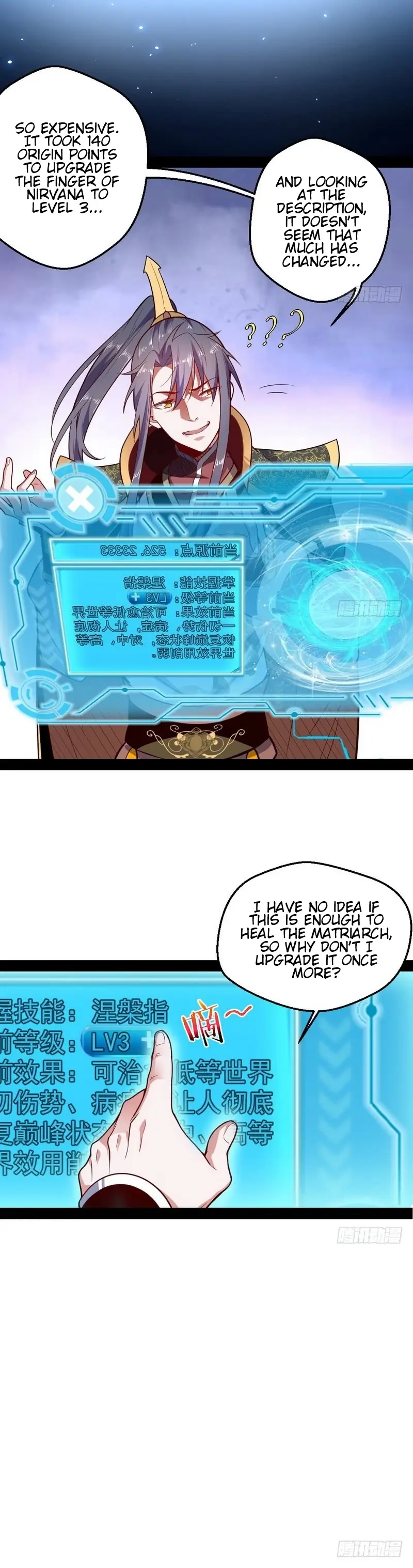 I'm an Evil God Chapter 24 Page 14